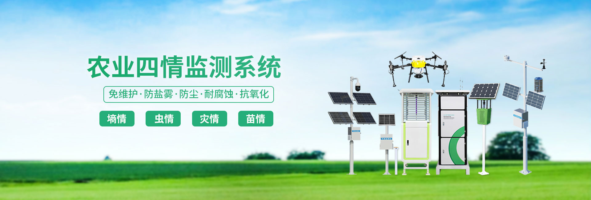 壓電雨量傳感器圖片